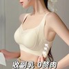 【抢2件59元】  果冻条聚拢文胸  聚拢无痕无钢圈内衣 无痕内衣女大胸显小胸聚拢薄款 调整型收副乳防下垂运动文胸罩 商品缩略图2