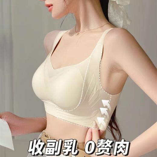 【抢2件59元】  果冻条聚拢文胸  聚拢无痕无钢圈内衣 无痕内衣女大胸显小胸聚拢薄款 调整型收副乳防下垂运动文胸罩 商品图2