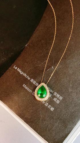 0.56ct 祖母绿吊坠