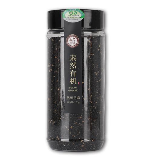 合作产品 有机熟黑芝麻 （大部分地区包邮） 商品图2