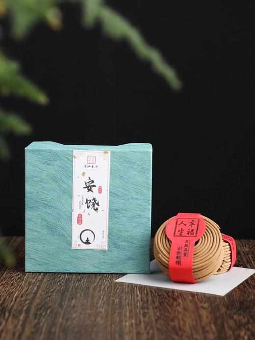 安饶 --芽庄土沉香品质天然香薰2小时盘香20盘 商品图5