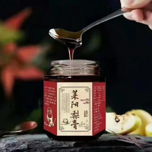 莱阳梨膏 商品图0