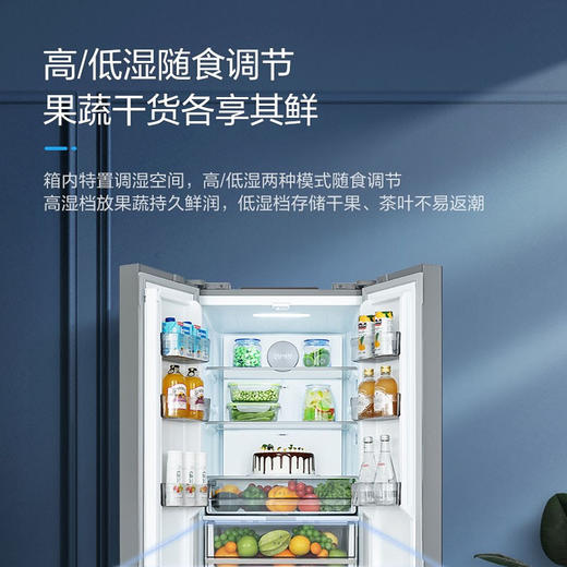 美的(Midea)328升电冰箱法式四开门一级能效双变频智能家电BCD-328WFGPM(Q) 商品图2