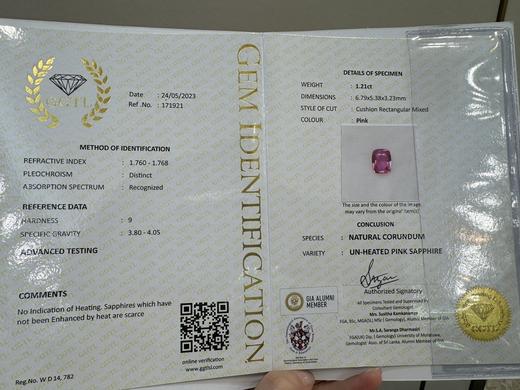 1.21ct 3.9g 粉蓝宝戒指 商品图6