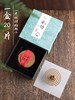 安饶 --芽庄土沉香品质天然香薰2小时盘香20盘 商品缩略图1