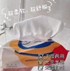 BGW法国 苏软软洗脸巾（60抽） 商品缩略图0