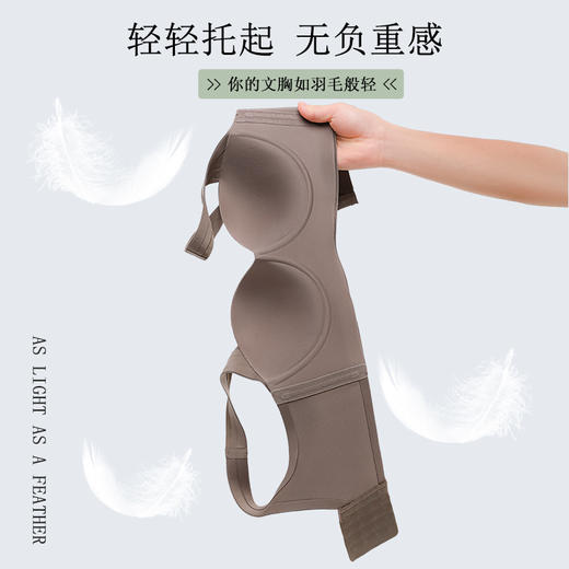 买一送一【托胸饱满 软糯舒适】QIUBAN聚拢提拉轻塑内衣 小胸聚拢 大胸不坠无钢圈提拉上托舒适透气 无痕内衣女 小胸聚拢显大 收副乳文胸罩 商品图1