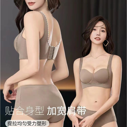 聚拢提拉轻塑内衣  大胸不坠 无痕内衣女夏季  小胸聚拢显大上托收副乳防下垂平胸专用文胸罩 商品图3
