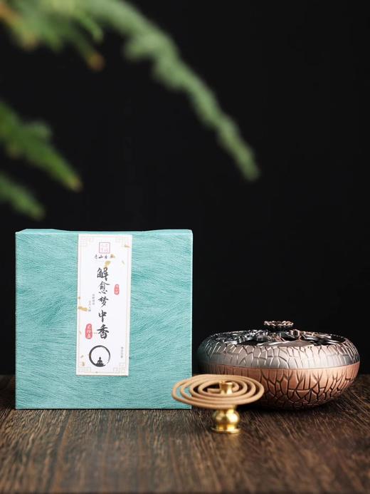 解愈梦中香 --芽庄沉香2小时盘香20盘 商品图5