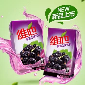 维他奶  黑加仑味饮料250ml*24盒 商品图1