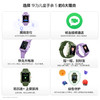 华为 儿童电话手表5 商品缩略图5