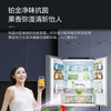 美的(Midea)328升电冰箱法式四开门一级能效双变频智能家电BCD-328WFGPM(Q) 商品缩略图7