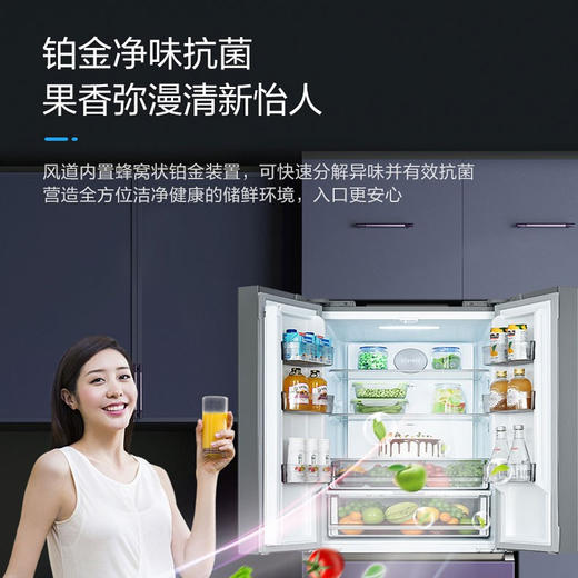 美的(Midea)328升电冰箱法式四开门一级能效双变频智能家电BCD-328WFGPM(Q) 商品图7
