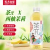 农夫山泉茶兀果味茶饮料西柚茉莉花茶900ml 商品缩略图0