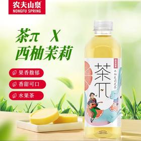 农夫山泉茶兀果味茶饮料西柚茉莉花茶900ml