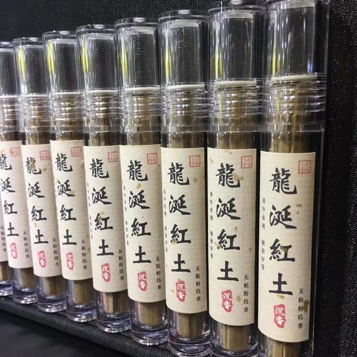 5g龙涎红土沉香天然沉香线香家居安神助眠熏香 商品图2