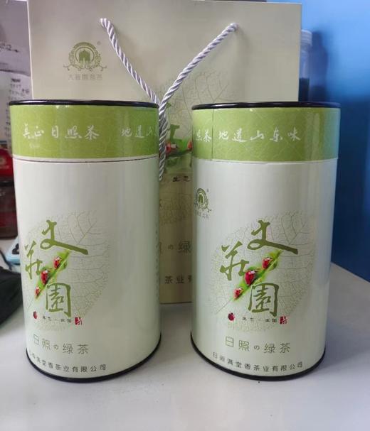 日照绿茶 商品图0