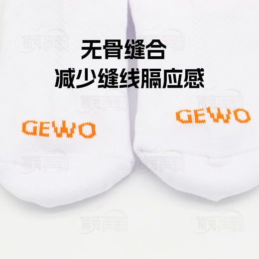 杰沃GEWO 捷沃W06乒乓球袜男女专业运动短筒毛巾袜运动袜 商品图2