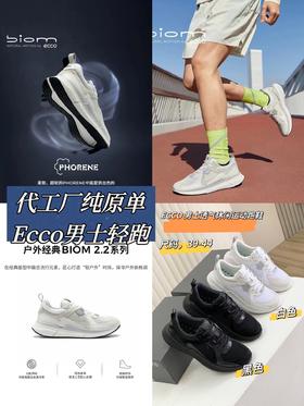 ECCO 男士透气休闲运动跑鞋