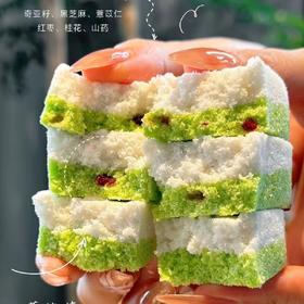 【铁皮石斛八珍糕】口口清香、软糯香甜、不添加蔗糖 500g/箱【福利品不可用券】