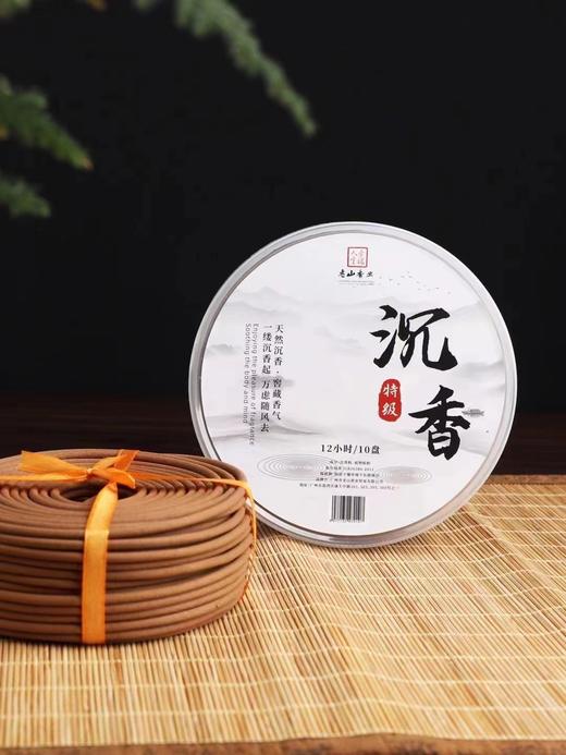 24小时天然海南沉香盘香10盘 商品图2