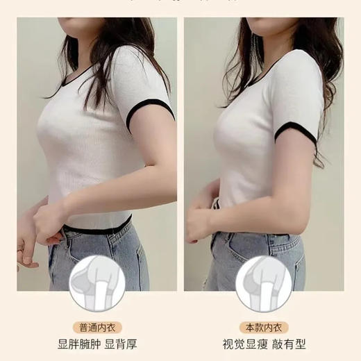 【2件立减20元】果冻条聚拢文胸 瑜伽跳跃也能稳稳的 聚拢无痕无钢圈内衣 透气不闷 高弹软糯内衣女无钢圈防下垂收副乳上托性感文胸大胸显小防外扩固定杯胸罩 商品图4