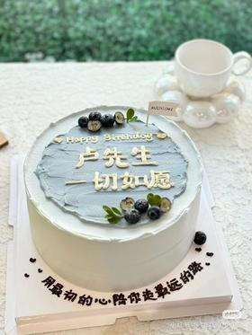 一切如愿先生蛋糕