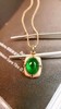1.28ct 祖母绿吊坠 商品缩略图3