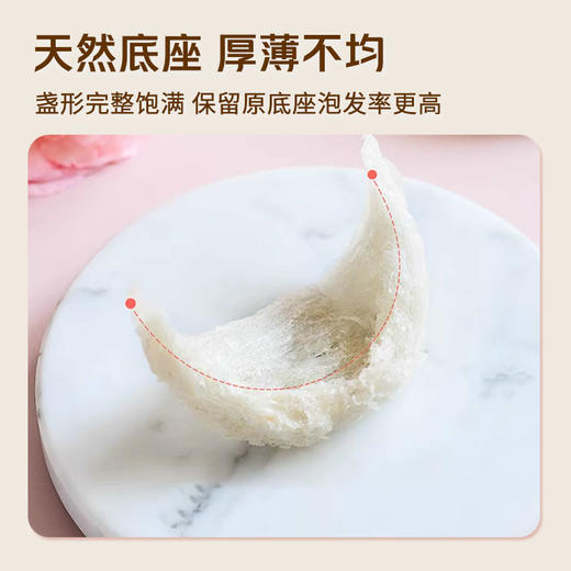 【原产地溯源】印尼雨季头期 半干挑S级金丝燕燕窝干盏 礼盒装 央企同源工厂 CAIQ中科溯源码认证 商品图4