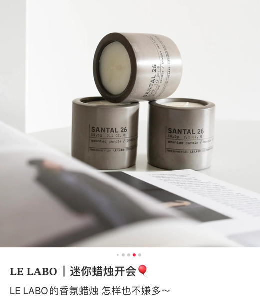 LE LAB*O 实验室蜡烛套装混凝土072006 商品图1