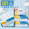 家用加厚婴儿棉柔巾纯棉洗脸巾抽纸美容院一次性干湿洁面巾批发 商品缩略图0