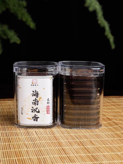龙形海南沉香9片天然无粘粉盘香家居出现随行独立包装香薰 商品图4