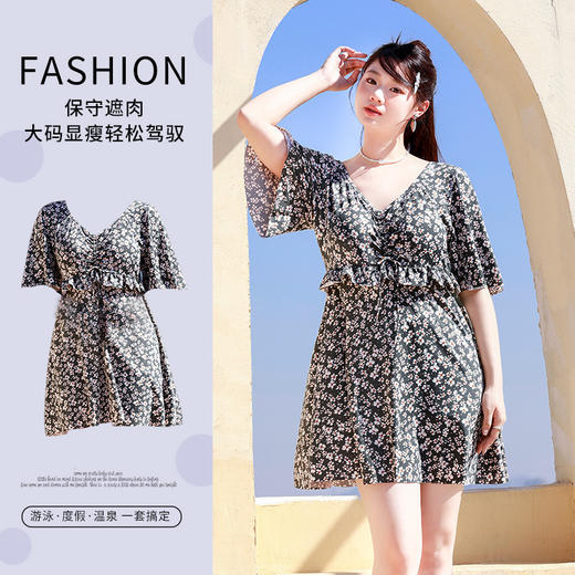 大码泳衣女款中年妈妈 连体碎花裙宽松遮肉显瘦泳衣 微胖MM休闲度假泳装 商品图0