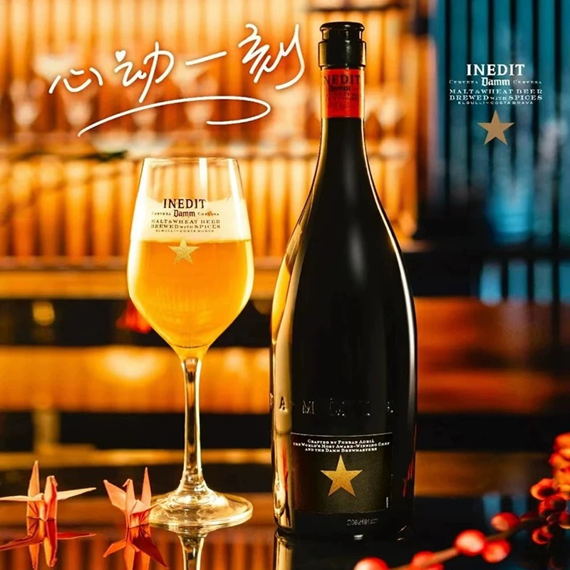 西班牙星星啤酒（750ml）