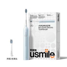 usmile笑容加声波1号刷P1 MAX 精灵蓝电动牙刷 KWS