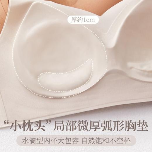 【抢2件69元】透气不闷 高弹软糯 果冻条聚拢文胸 提拉无痕裸感内衣 小胸聚拢无钢圈 上托软支撑收副乳防下垂文胸罩 商品图4