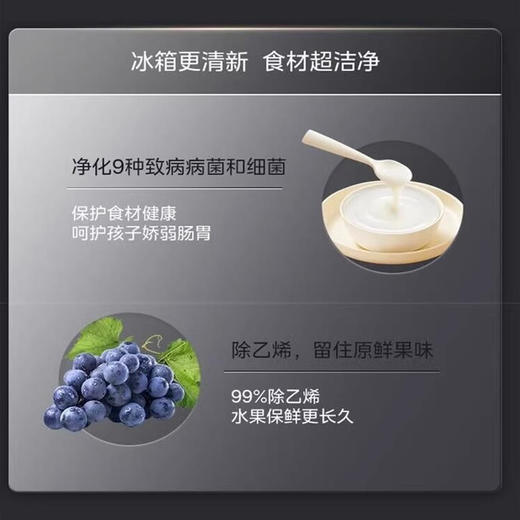 美的（202736）【60CM超薄嵌入】无缝嵌入十字四门冰箱BCD-435WUSGPZM 商品图8