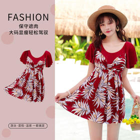 大码女士游泳衣 妈妈款时尚印花遮肉显瘦宽松 胖MM温泉泳装 度假温泉泳衣