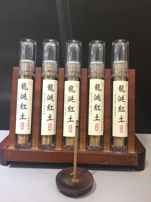 5g龙涎红土沉香天然沉香线香家居安神助眠熏香 商品图3