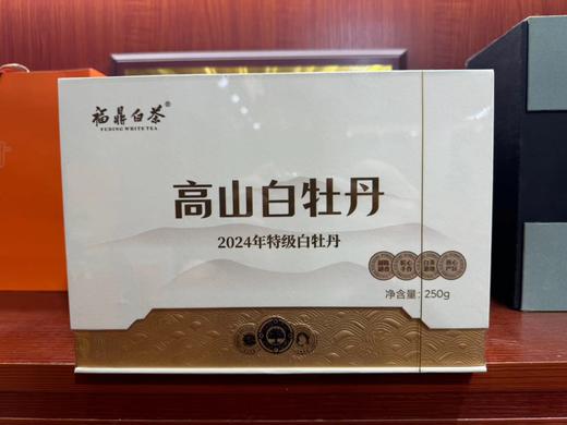 福鼎白茶核心产区管阳镇品质厂家 鲜爽甘醇“入口即甜” 商品图5