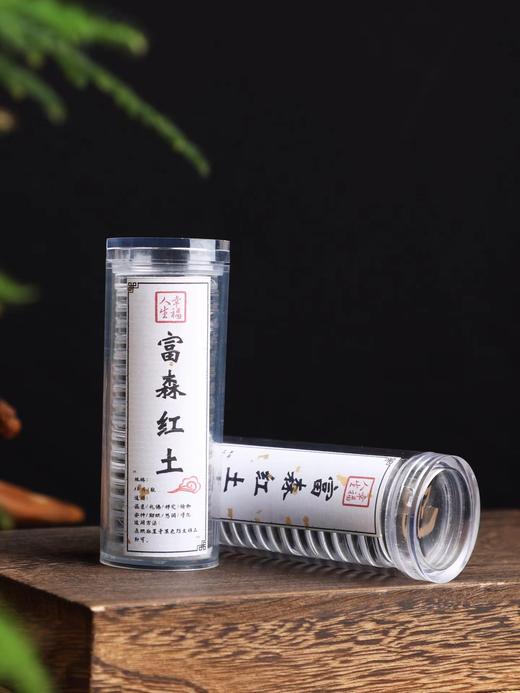 17片富森红土小祥云天然无粘粉盘香家居熏香 商品图2