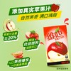 维他奶 维他苹果汁饮料250ml*24盒 商品缩略图2