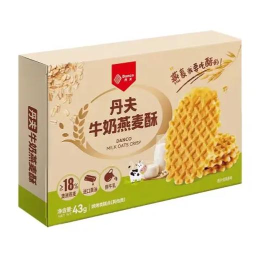 丹夫牛奶燕麦酥43g 商品图0