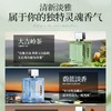 香水男女士约会通勤持久清新大吉岭茶淡香送礼大牌 商品缩略图4