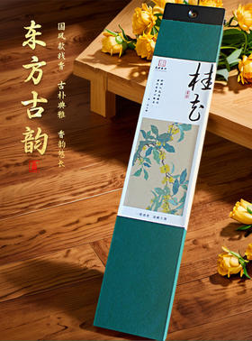 国风长款 桂花香20克天然沉香线香家居安神助眠熏香