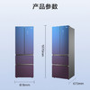 美的(Midea)328升电冰箱法式四开门一级能效双变频智能家电BCD-328WFGPM(Q) 商品缩略图8