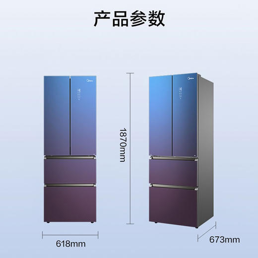 美的(Midea)328升电冰箱法式四开门一级能效双变频智能家电BCD-328WFGPM(Q) 商品图8