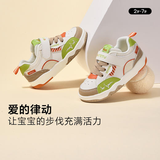 卡特兔童鞋儿童板鞋男童2025秋季女童滑板鞋软底防滑透气跑步鞋 商品图3