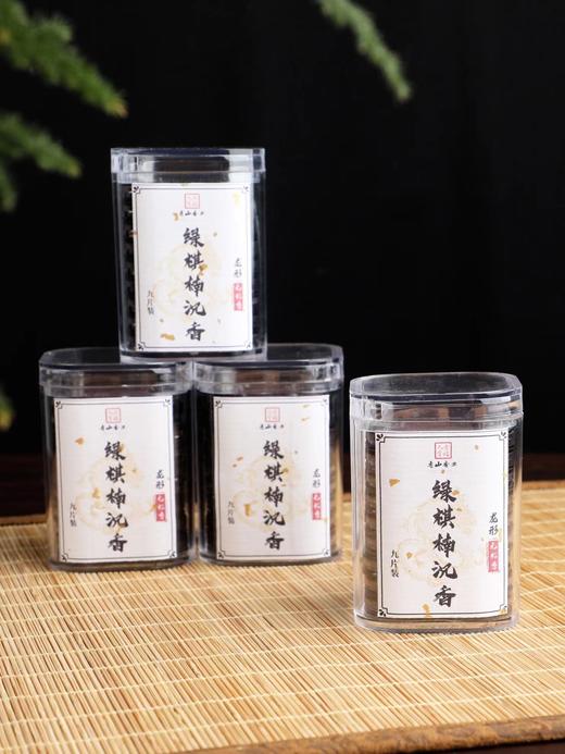 龙形绿棋楠无粘粉天然香薰独立包装随行熏香 商品图3
