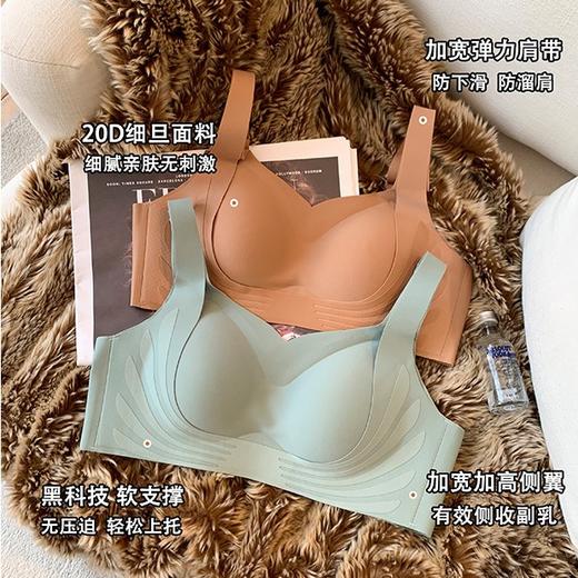 【59元2件特惠】 透气不闷 高弹软糯 无痕软支撑果冻条聚拢 上托调整型收副乳 裹胸抹胸无钢圈文胸内衣女 商品图2